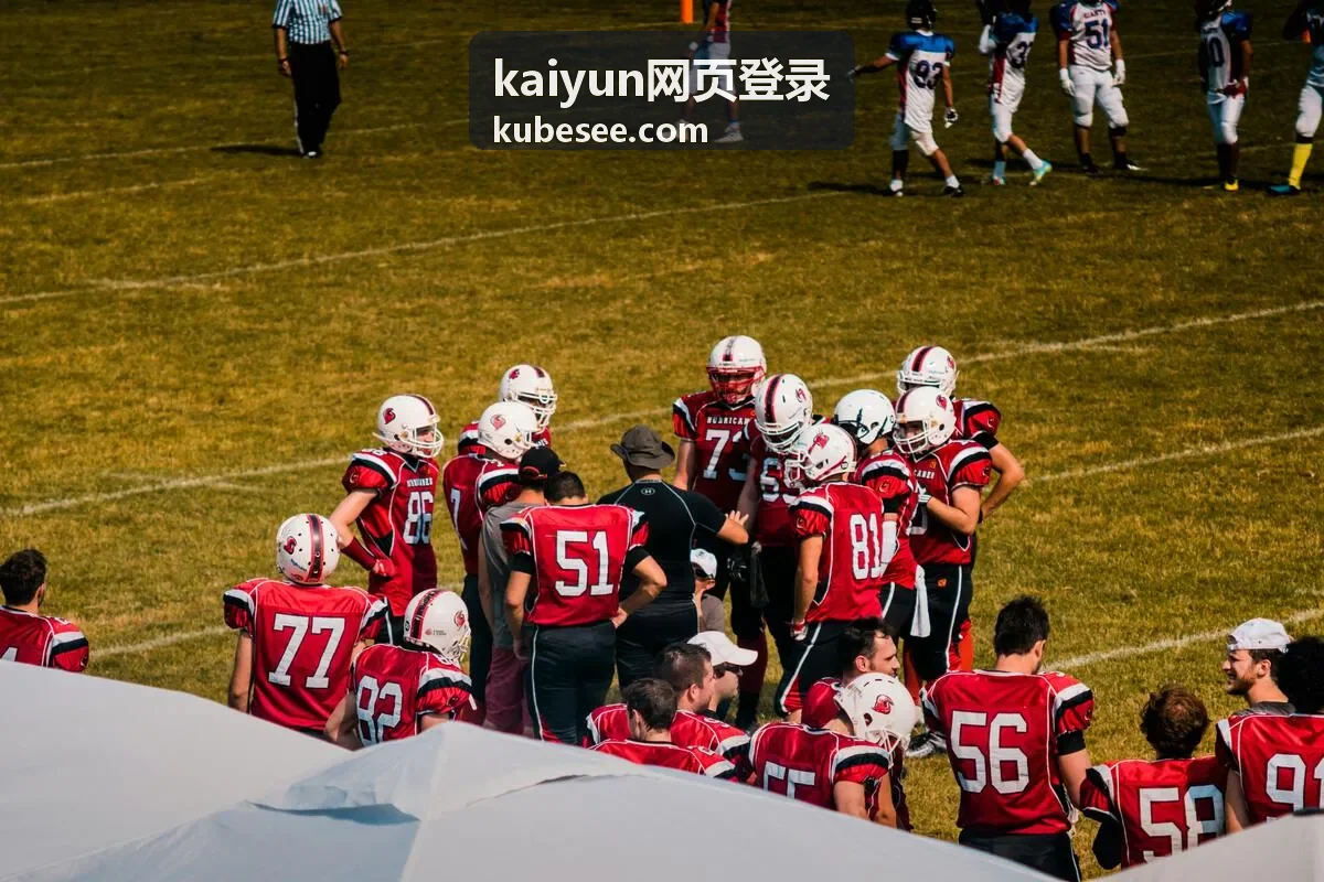 kaiyun网页登录验证码接收处理示意